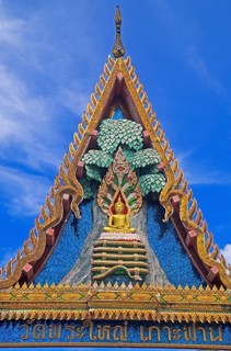 Entrance portal of the Big Buddha temple complex, Ko Samui, Thailand, December 2002, vintage,