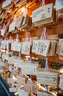 Ema, small wooden tablets with wishes and prayers, hung so that the Kami spirits or gods can