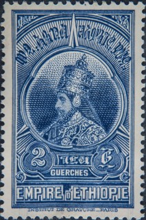 Haile Selassie I (1892, 1975) was Emperor of Ethiopia between 1930 and 1974. Portrait on Ethiopian