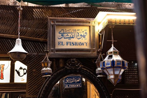 Cairo, Egypt. November 30th 2022 Mashrabiya sign for the famous El Fishawy Cafe and coffee shop in