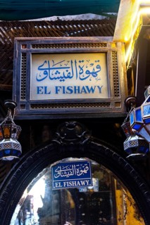 Cairo, Egypt. November 30th 2022 Mashrabiya sign for the famous El Fishawy Cafe and coffee shop in