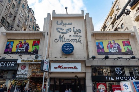 Cairo, Egypt. November 26th 2022 Golden age of Egyptian cinema, the art deco design of Cinema