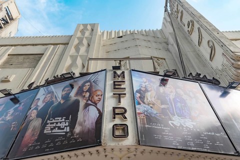 Cairo, Egypt. November 26th 2022 Golden age of Egyptian cinema, the art deco design of Cinema