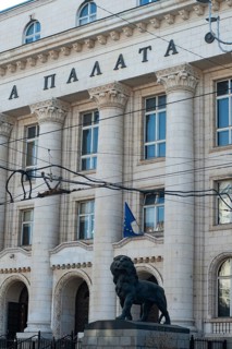 Sofia, Bulgaria, April 1st 2019. National Palace of Justice, Sofia City Center, Bulgaria
