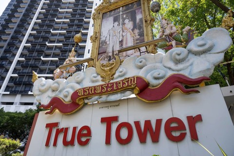 Bangkok, Thailand. March 13th 2025. True Tower office building and telecommunications service