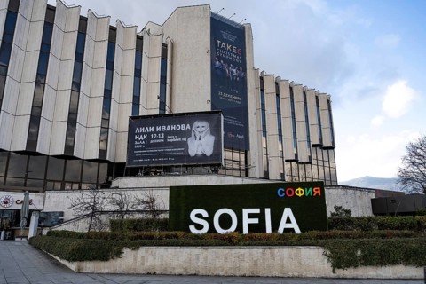 Sofia, Bulgaria. November 22nd 2025. The National Palace of Culture, Congress Centre Sofia (NDK)