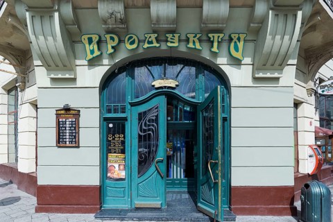 Art Nouveau door around 1900 of a current exchange bank, Lemberg, Ukraine