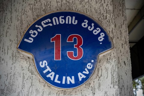 Gori, Georgia. September 9th 2025. Street sign for Stalin Avenue commemorating Joseph Stalin the
