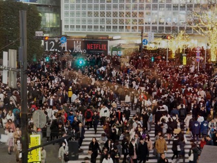 Heavy foot traffic at an urban intersection at night, Shibuya, Tokyo, Japan