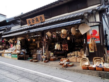Traditional Japanese shop with handmade products along the street, Densha-michi street, Narita,