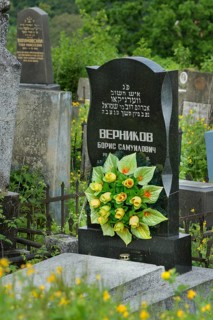 Grave with artificial flower decoration, Jewish cemetery, since 1866, Czernowicz, Bukovina, Ukraine