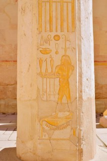Column with relief of the Nile god Hapi, Hatshepsut temple, Hatshepsut mortuary temple, Deir