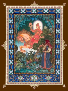 Illustration by Boris Wassiljewitsch Sworykin, Wassilissa or Vasilisa the Beautiful, a Russian