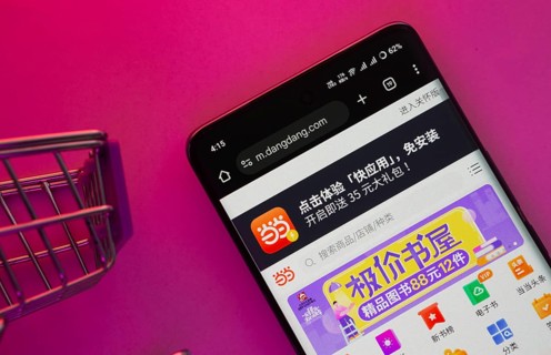 Dhaka, Bangladesh- 23 June 2025: A smartphone displaying the Dangdang.com website with a shopping