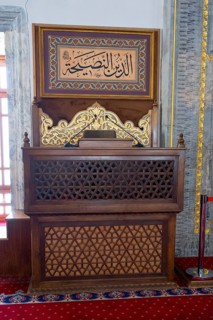 Decorated wooden shrine with Islamic script in a prayer room, minbar or mimber, preaching pulpit,