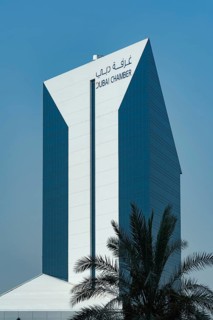 Dubai, United Arab Emirates. June 29th 2019 Dubai Chamber of Commerce building, a non-profit public