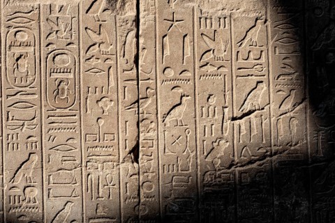 Ancient Egyptian stone cartouche hieroglyphic relief detail at Karnak Temple, Luxor. Egypt