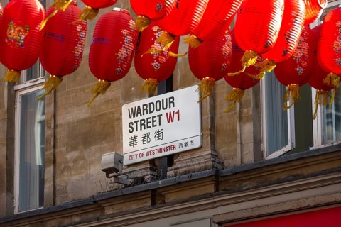 London, United Kingdom. June 28th 2022 Street sign for Wardour Street W1 in the City of