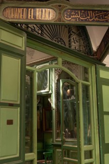 Tunis, Tunisia 22nd May, 2024 Mohamed El Baich store front in Souk Ech-Chaouachine, known for