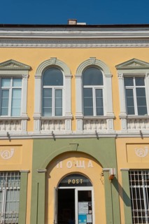 Sozopol, Bulgaria. September 25th 2020 Beautiful local Post Office building in the Old harbour town