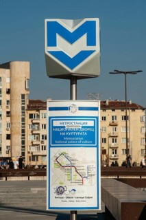 Sofia, Bulgaria. April 1st 2019 Sofia City Metro Sign and Map, NDK, Sofia, Bulgaria