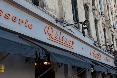 Alexandria, Egypt. December 4th 2022 Délices Patisserie Alexandria, serving Middle Eastern food