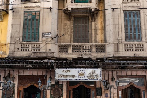 Alexandria, Egypt. December 3rd 2022. Faded traditional architecture of the famous Cafe Farouk,