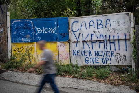 Tbilisi, Georgia. September 15th 2025. Graffiti saying Glory to Ukraine and the flag of Ukraine