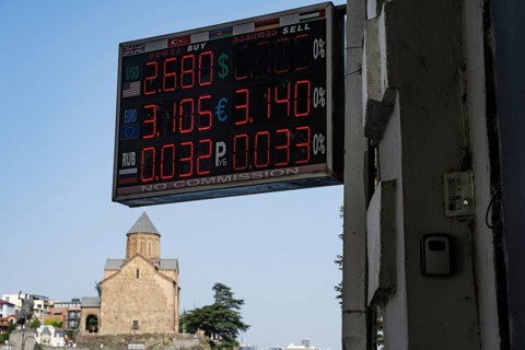 Tbilisi, Georgia. July 29th 2025. A currency exchange rate display board outside an exchange bureau