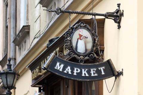 Nose sign from a café, Lviv, Ukraine