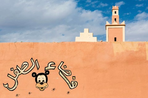 Kindergarten, near Errachidia, Drâa-Tafilalet region, High Atlas, Morocco
