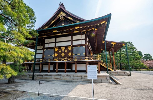 Shunkoden Building, Kyoto Imperial Palace, Kyoto, Japan