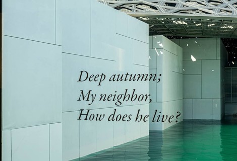 Interior design in Louvre Abu Dhabi, art museum by French architect Jean Nouvel, buildings on