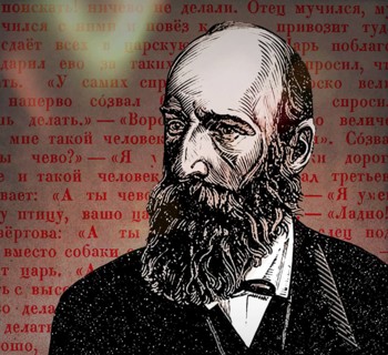 Portrait of Alexander Nikolayevich Afanasyev, 1826 – 1871, Russian Slavist, folklorist, literary