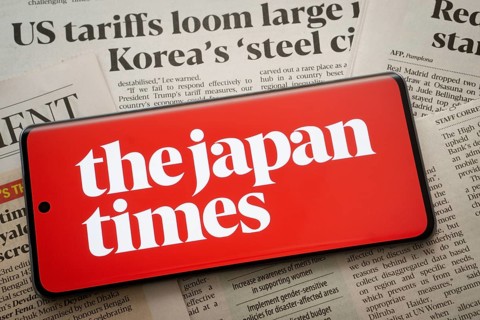 Dhaka, Bangladesh - 15 July 2025: The logo of The Japan Times is displayed on a smartphone screen