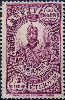 Haile Selassie I (1892, 1975) was Emperor of Ethiopia between 1930 and 1974. Portrait on Ethiopian