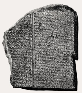 The Deluge tablet of the Gilgamesh epic in Akkadian