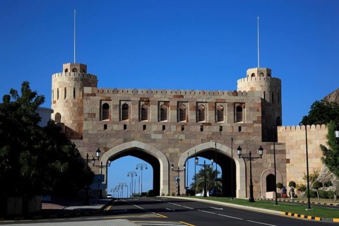 The Gate Museum in Muscat, Oman