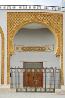 Portal with golden decorations to the Mezquita mosque, Arabic script, Don Benito, Extremadura,