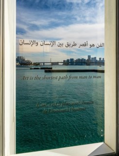 Interior design in Louvre Abu Dhabi, art museum by French architect Jean Nouvel, buildings on