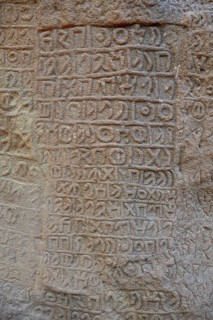 Inscriptions from the Dadanite period at Jabal Ikmah, petroglyphs, near AlUla, Medina province,
