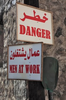 Signs at a construction site in Muscat, Oman