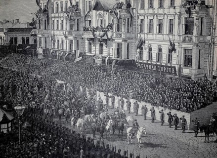 The entry of Emperor Nicholas II of Russia into the Kremlin. Nicholas II, born as Nikolaus