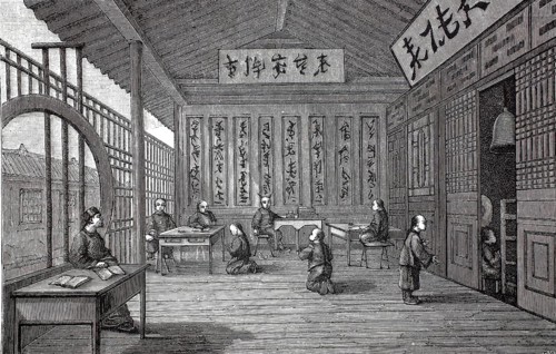 School in China around 1875, from the Sosnowski Voyage through China, The Sosnowski Expedition