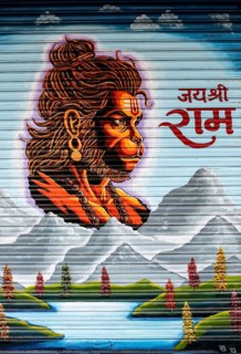 Mural painting in honour of Hanuman, the monkey-god in hinduism, one of the most revered hindu