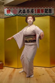 Geisha in traditional costume dancing, Omori, Tokyo, Japan