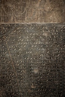 Hieroglyphs, the Grand Egyptian Museum, Grand Egyptian Museum, GEM, Giza, Cairo, Egypt
