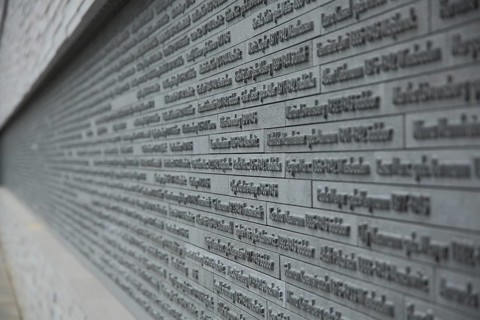 Remembrance of persecution of Jews during National Socialism, gray wall with name, monochrome, NS