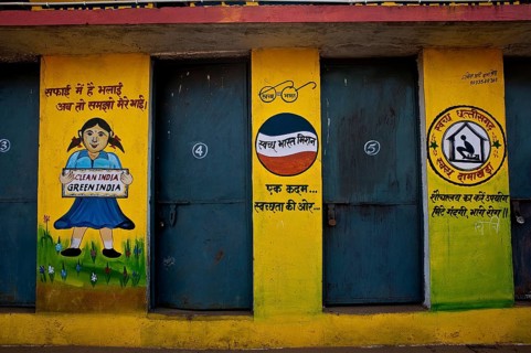 Public toilets in rural Chhattisgarh, India