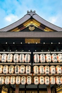 Yasaka Shrine, Gion District, Kyoto, Japan
